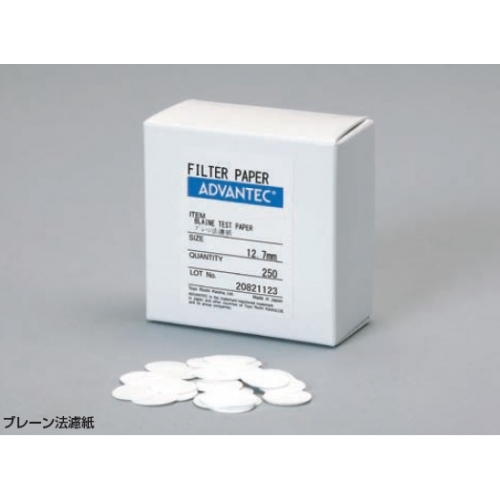 Blaine Test Paper