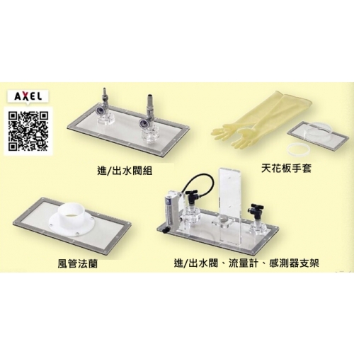 手套箱頂部部件